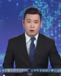  法甲联盟公布新赛季赛程安排  